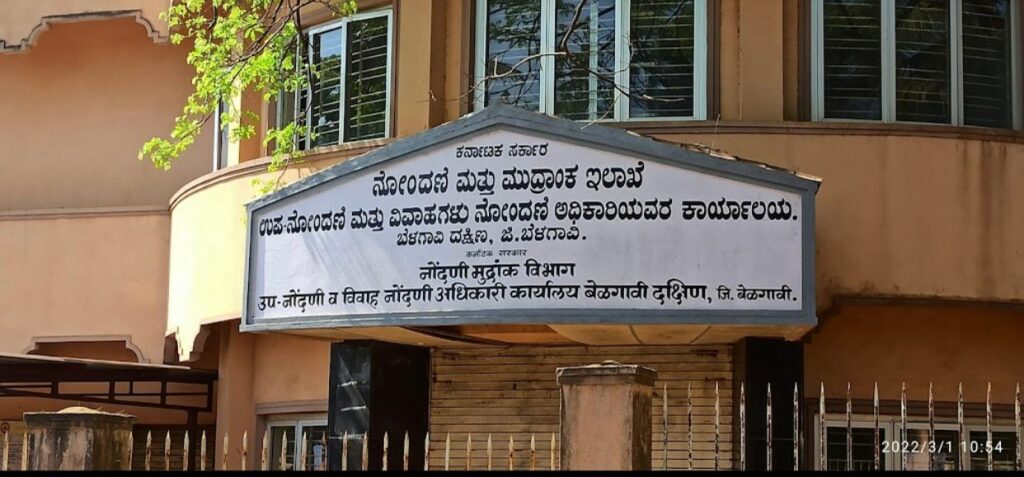 property-guidance-value-Belagavi-2023 sub registrar office south