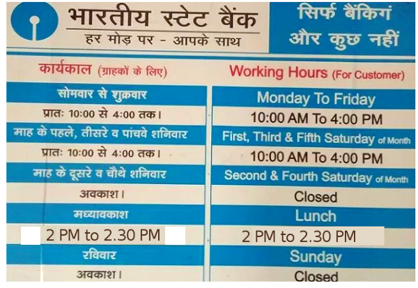 Public Sector Banks Will Work From 10 To 4 - All About Belgaum