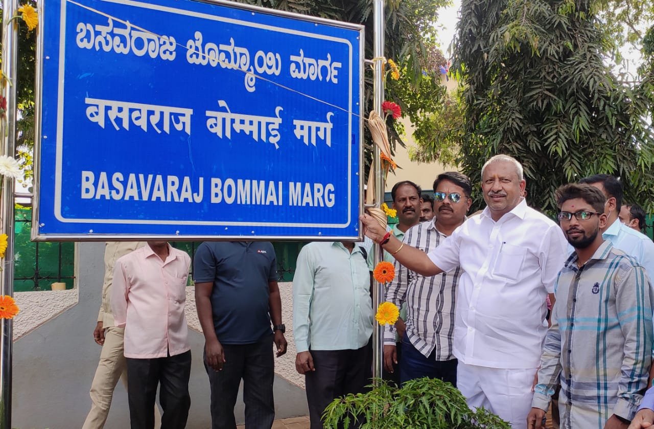 Basavaraja Bommai Road- Bemco To 4th Railway Gate - All About Belgaum