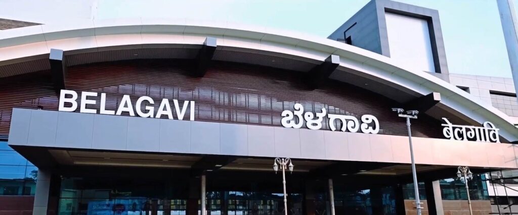 belagavi-station-new-letters