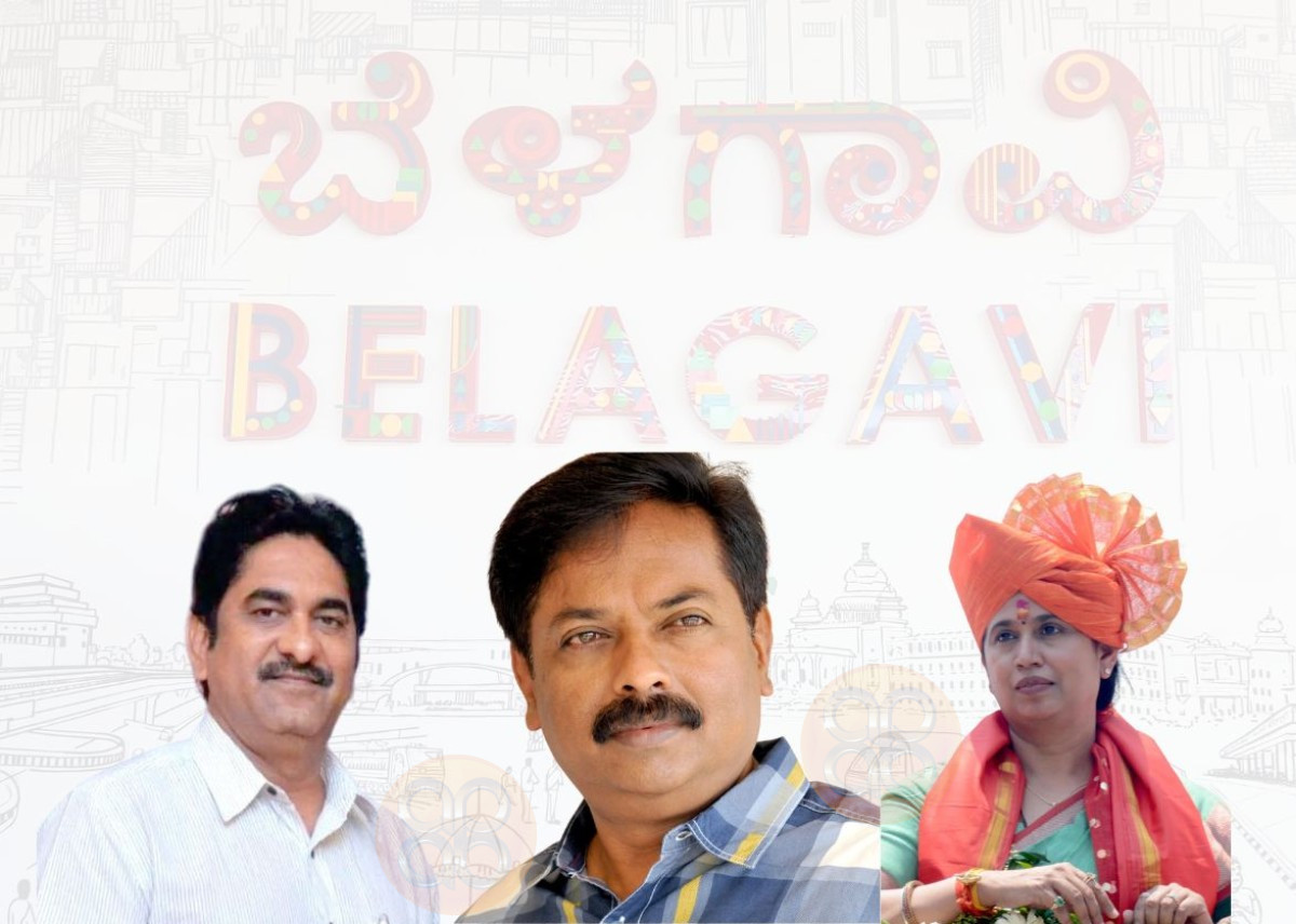 Get To Know Your Newly Elected MLA's In Belagavi - All About Belgaum