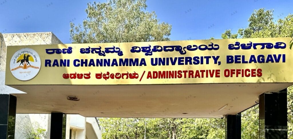 RCU-board rani chennamma university
