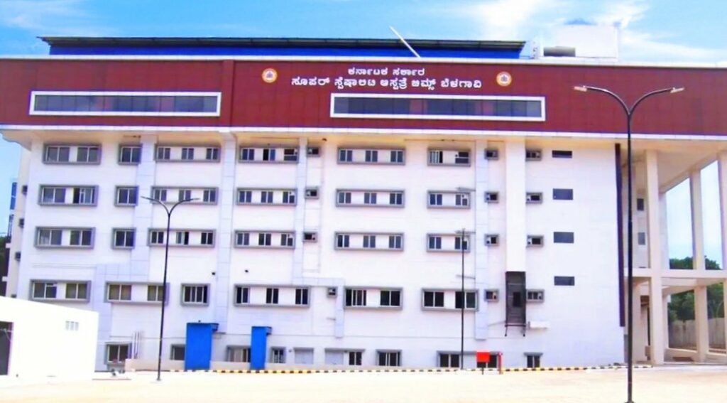 belagavi super speciality hospital BIMS