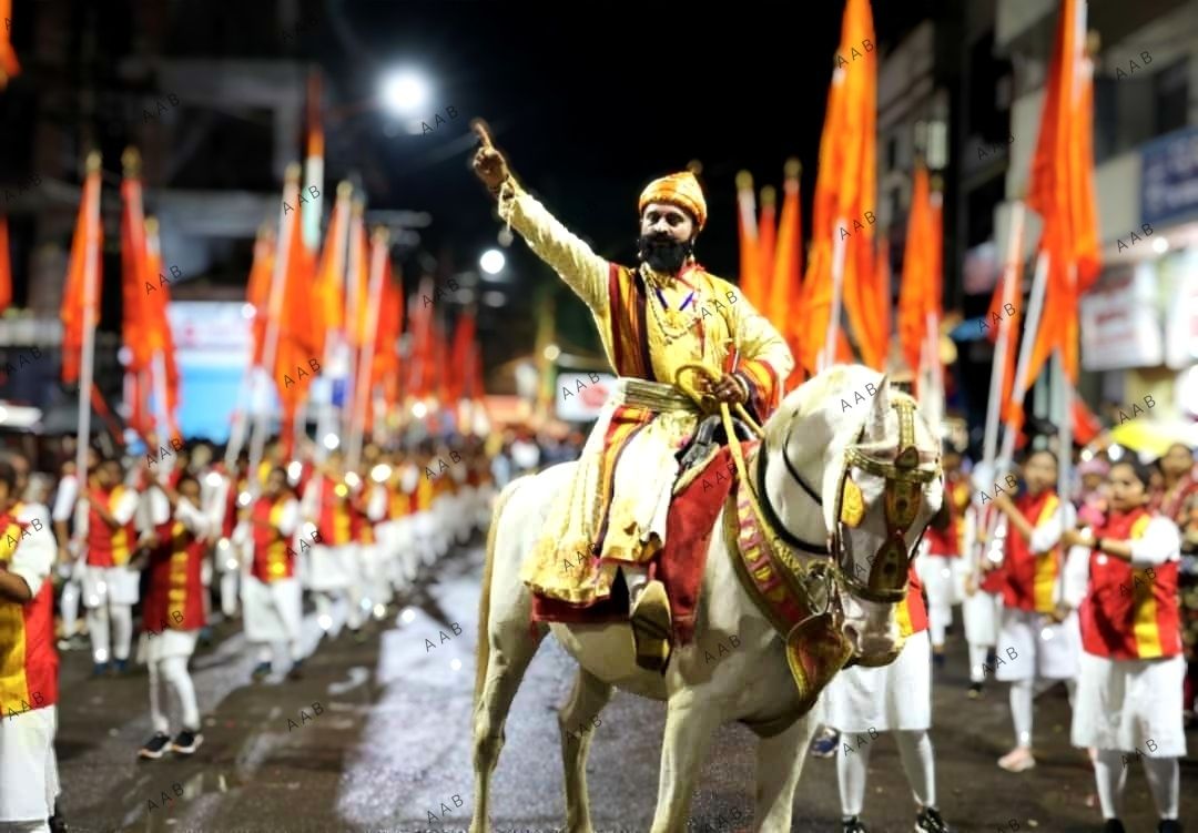shiv jayanti