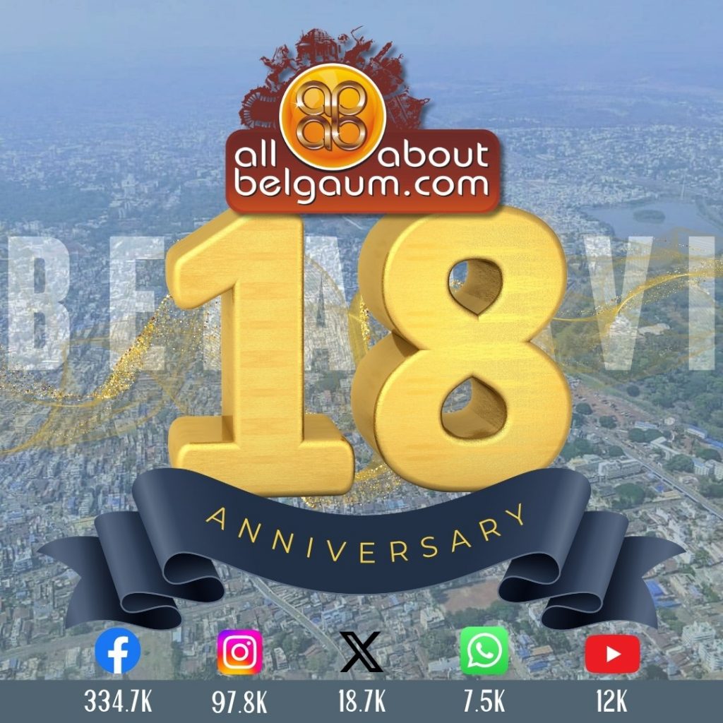 18 aniversary aab