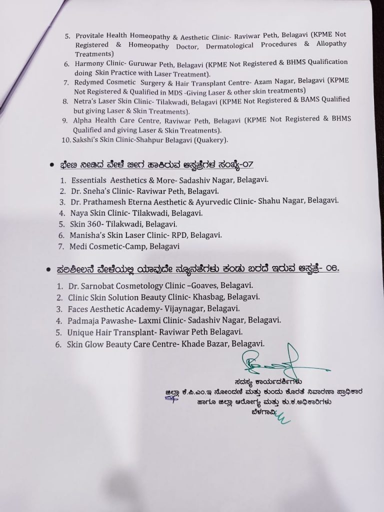 WhatsApp Image 2025 08 15 at 3.12.10 PM