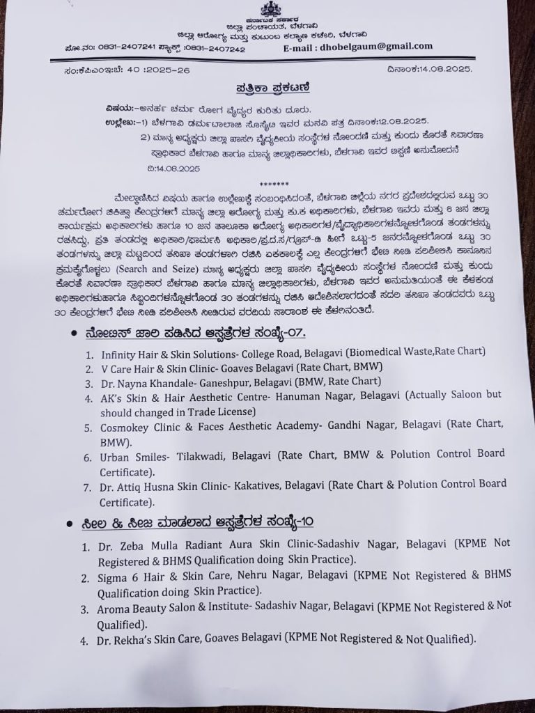 WhatsApp Image 2025 08 15 at 3.12.11 PM