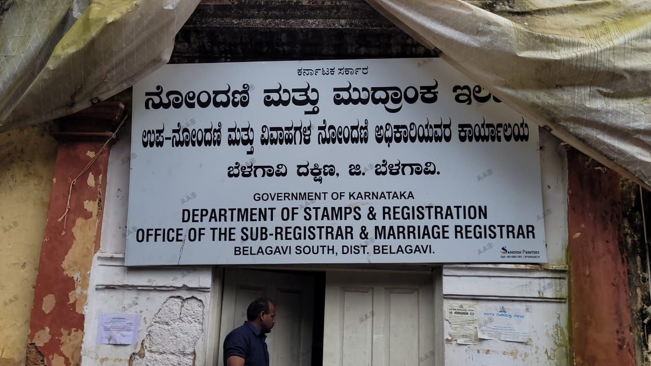 sub registrar office belegavi