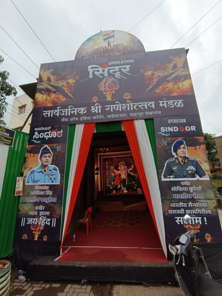 WhatsApp Image 2025 09 01 at 5.03.46 PM 1