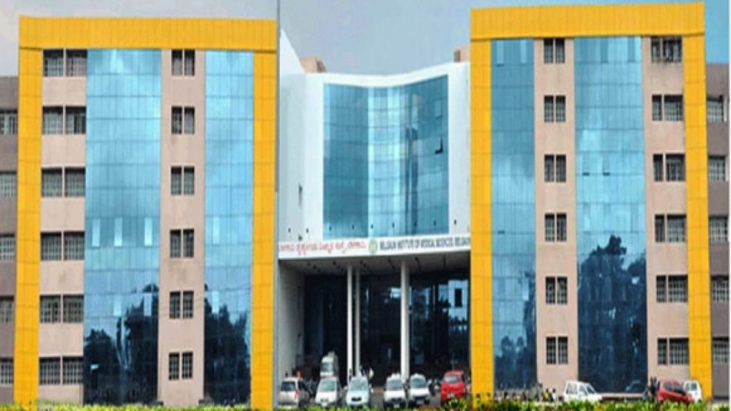 bims college