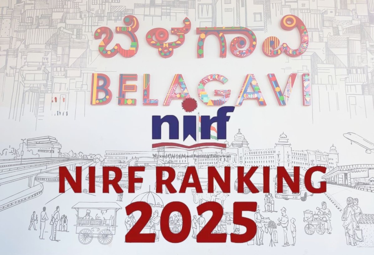 India Rankings 2025: NIRF – Belagavi - All About Belgaum