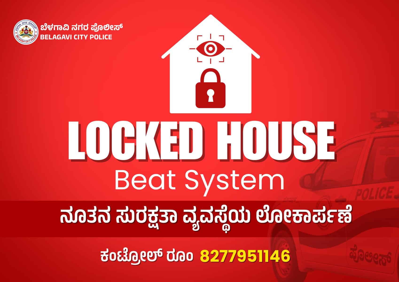 WhatsApp Image 2026 01 26 at 5.38.57 PM