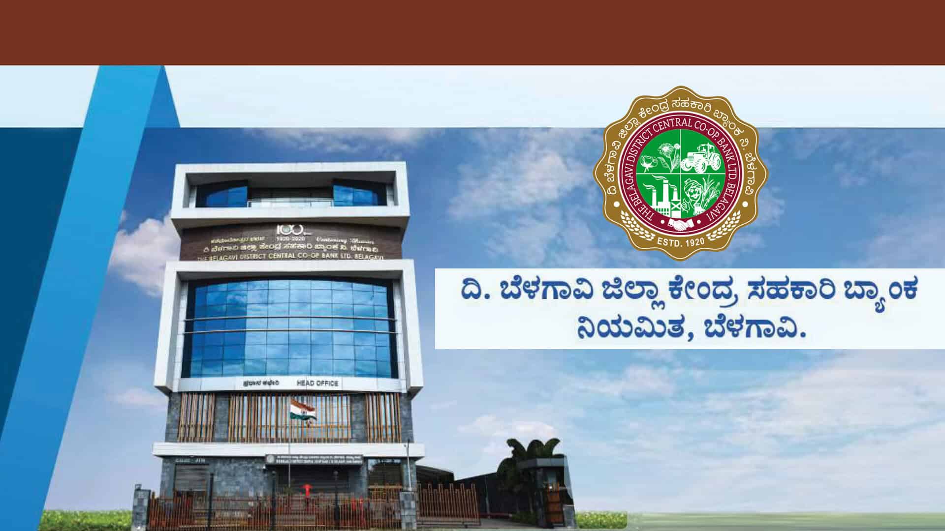 dcc bank 