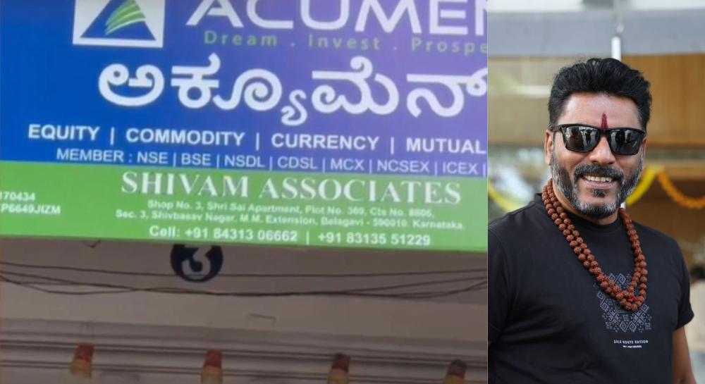 shivanansd neelannavar