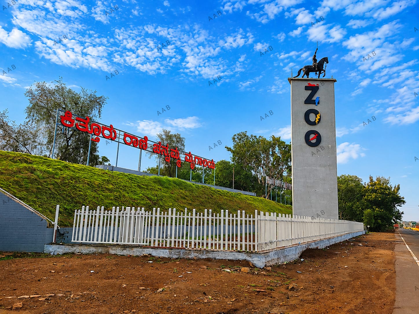 KRC ZOO Belagavi
