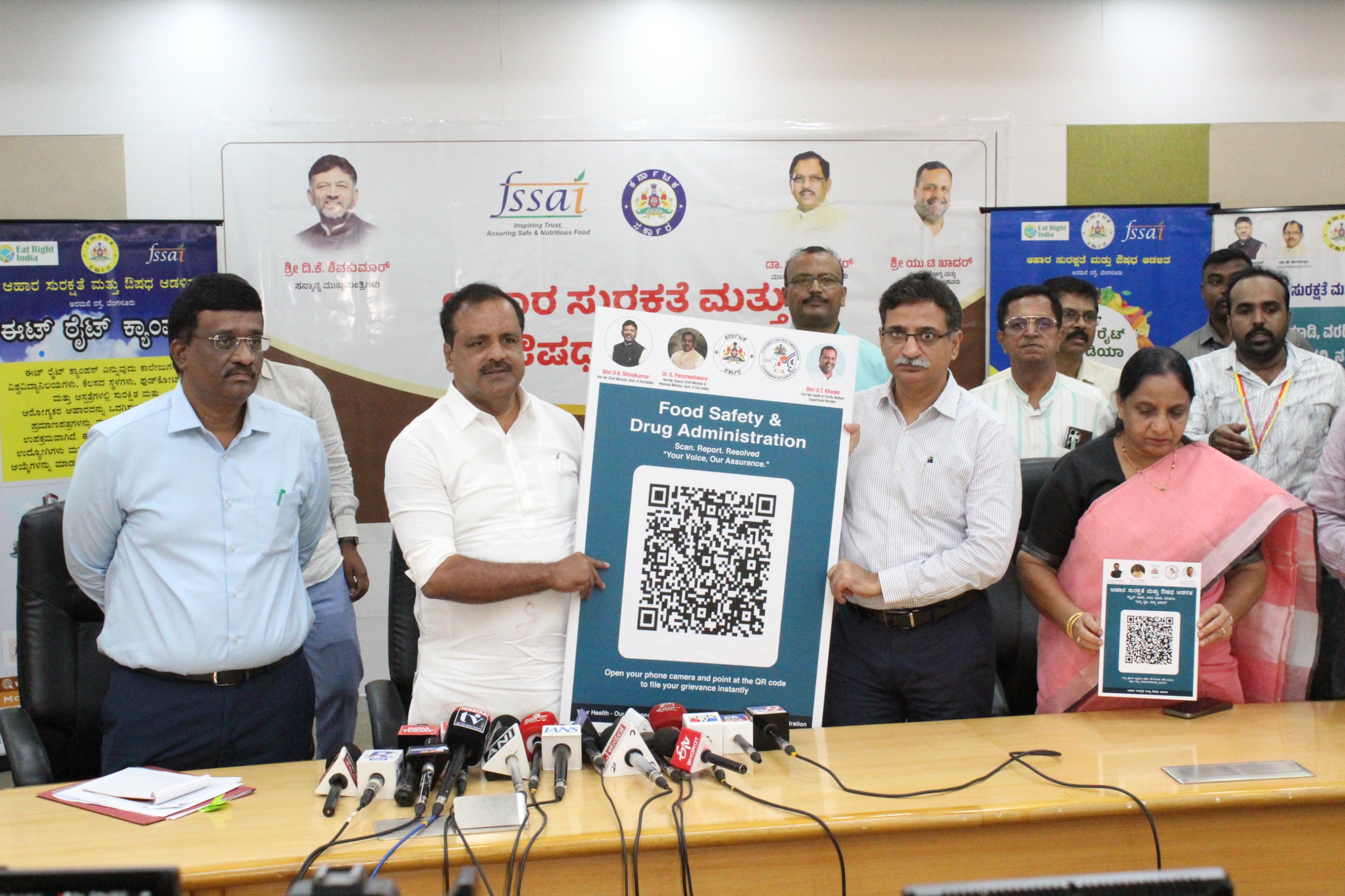 fssai-karnataka-complait fssai karnataka complait