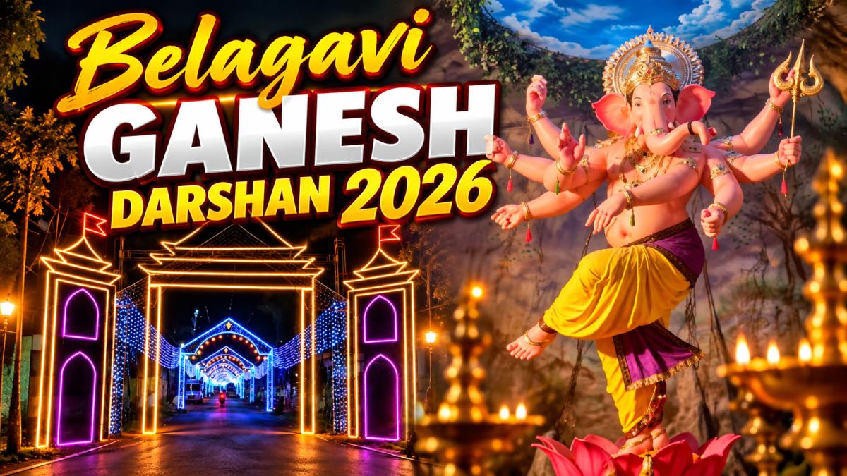 belagavi ganesh darshan 2026