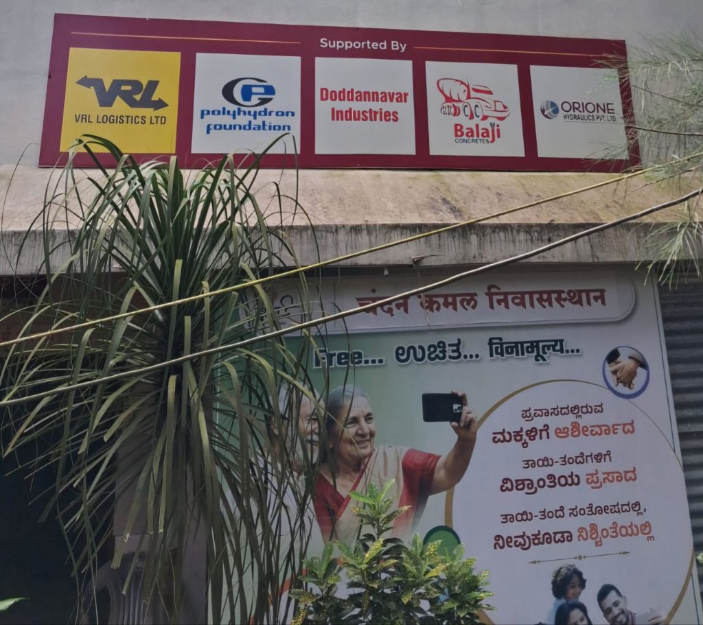 Chandan Kamal Nivas: Short-Term Stay and Care for Senior Citizens in Belagavi 1 img 20260903 wa00955319914921221397278