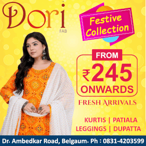 Dori Belagavi
