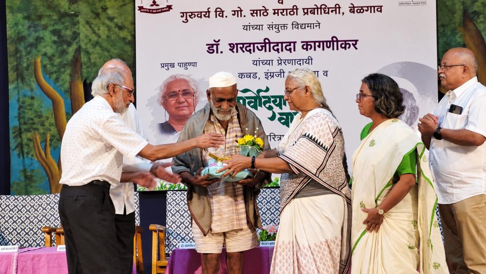 kagnikar medhapatkar